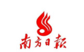 南方日报